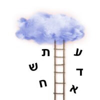 סולם האותיות